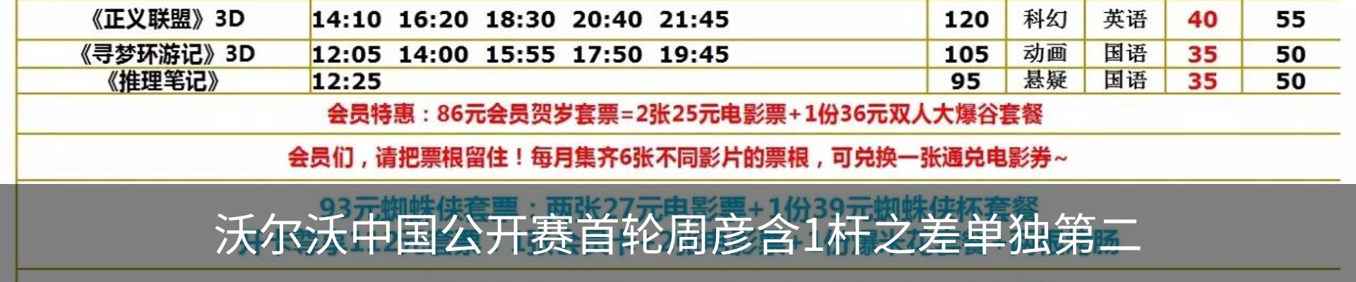 内页banner