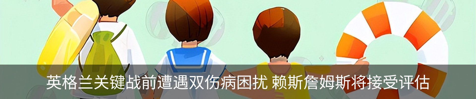 内页banner